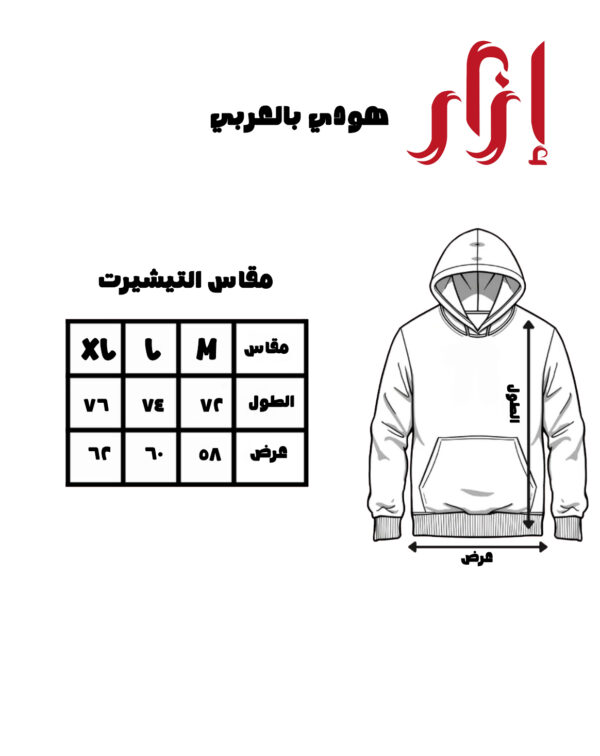 خيل- بالعربي